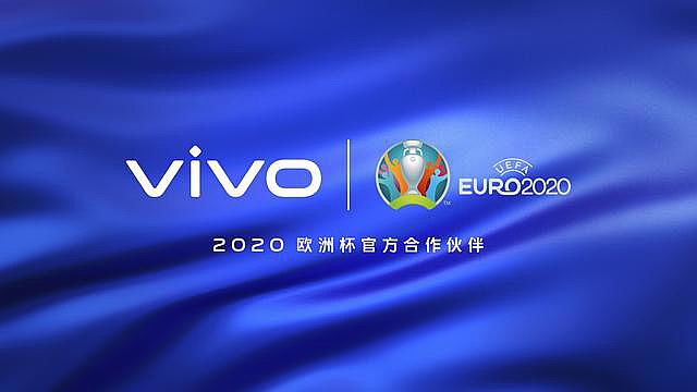vivo 成为欧洲杯官方合作伙伴，同步在欧洲地区上市 X60 旗舰手机