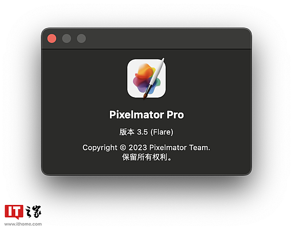 苹果 macOS 图像软件 Pixelmator Pro 3.5 发布：新增高动态 HDR 内容支持等