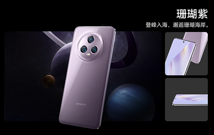 3999 元起，荣耀 Magic5 / Pro / 至臻版发布：搭载骁龙 8 Gen 2，全系镜头不凑数